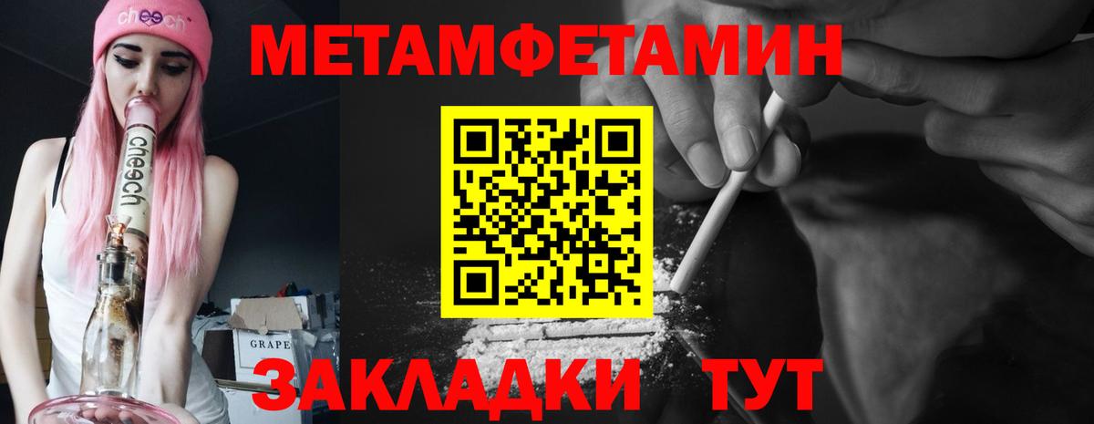 Первоуральск  АМФЕТАМИН 98%  Амфетамин  Вход с VPN 