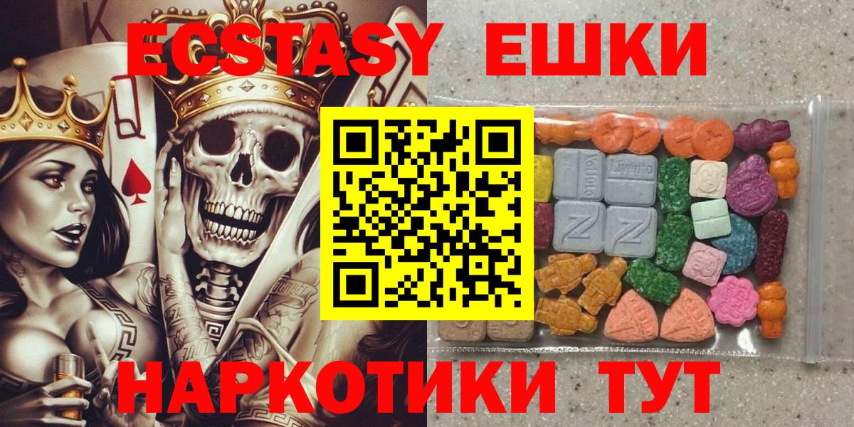 Каннабис Первоуральск