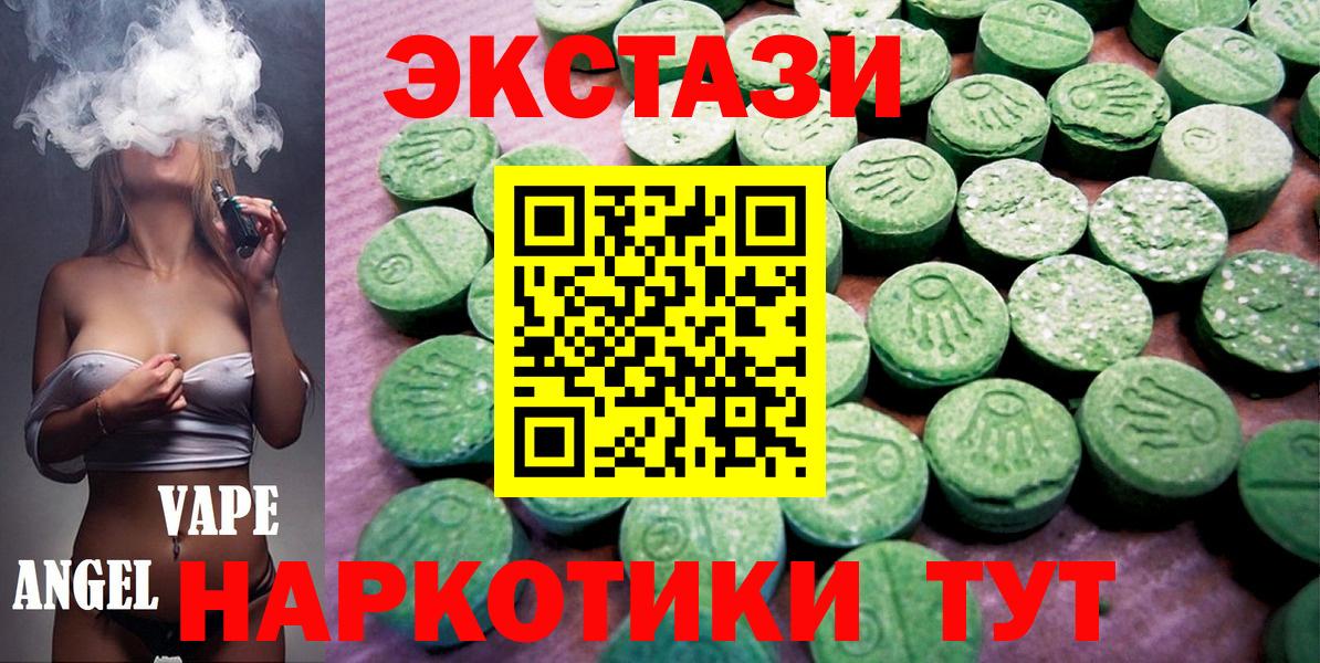 ЭКСТАЗИ Philipp Plein  Экстази  Первоуральск  Экстази Punisher  Вход с VPN 