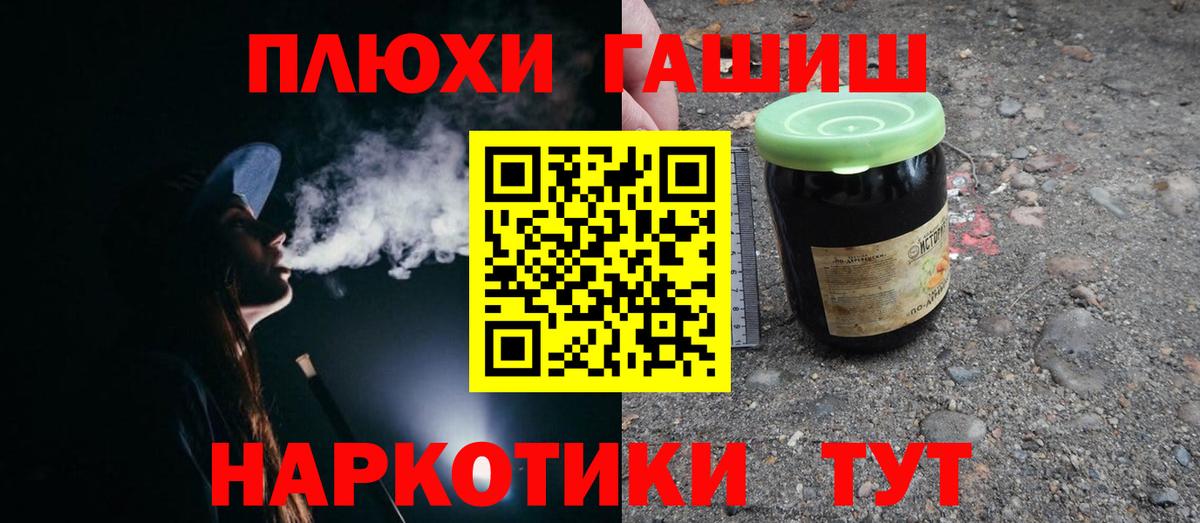 Гашиш индика сатива Первоуральск