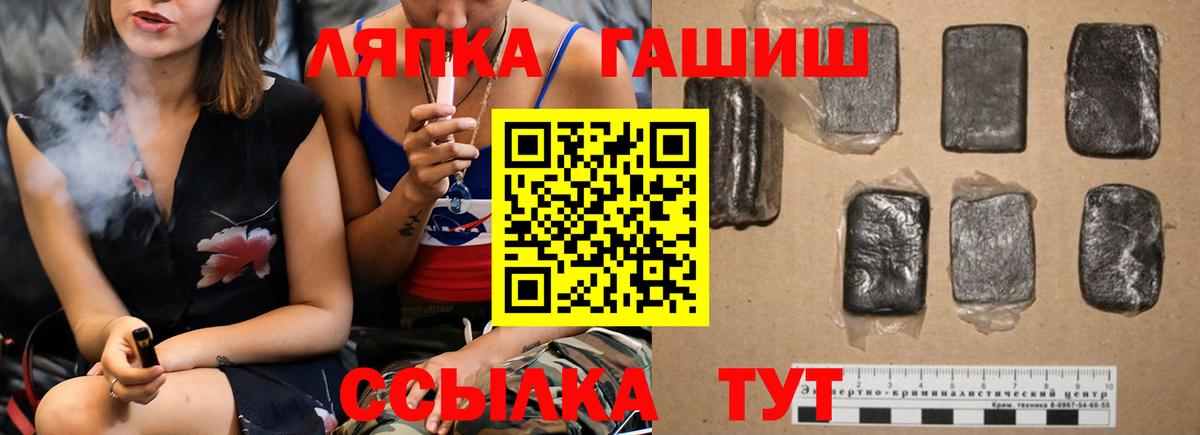 Первоуральск  ГАШ гашик  Вход с VPN  ГАШ убойный 