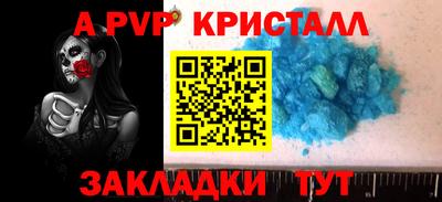 кокаин VHQ Партизанск