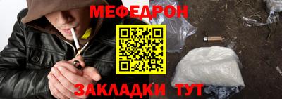 дживик Первоуральск