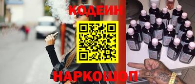 кокаин VHQ Партизанск