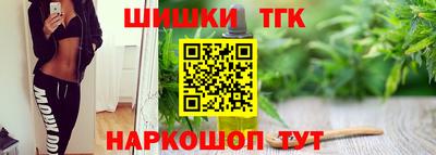 кокаин VHQ Партизанск