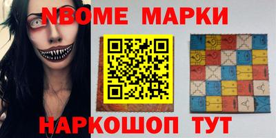 кокаин VHQ Партизанск