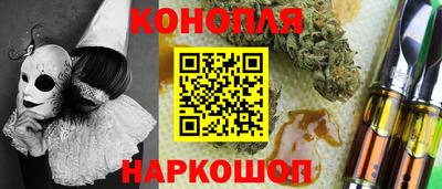 кокаин VHQ Партизанск