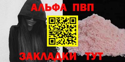кокаин VHQ Партизанск