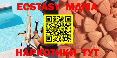 дживик Первоуральск