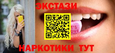 кокаин VHQ Партизанск