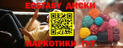 кокаин VHQ Партизанск