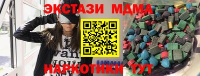 кокаин VHQ Партизанск