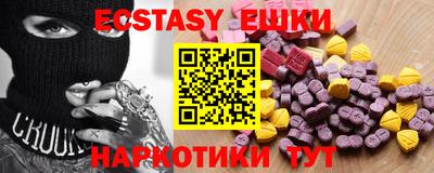 кокаин VHQ Партизанск