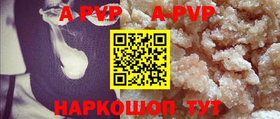 кокаин VHQ Партизанск