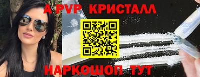 дживик Первоуральск