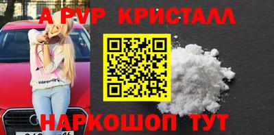 кокаин VHQ Партизанск
