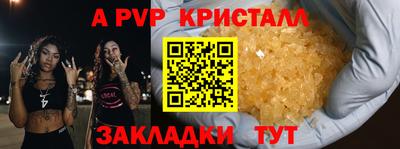 PSILOCYBIN Пенза