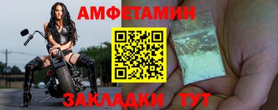 кокаин VHQ Партизанск