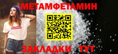 кокаин VHQ Партизанск