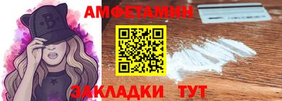 кокаин VHQ Партизанск