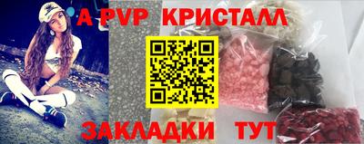 дживик Первоуральск