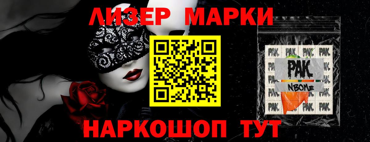 LSD-25 экстази  ЛСД экстази кислота  Первоуральск  Вход с VPN  Лсд 25 экстази кислота 