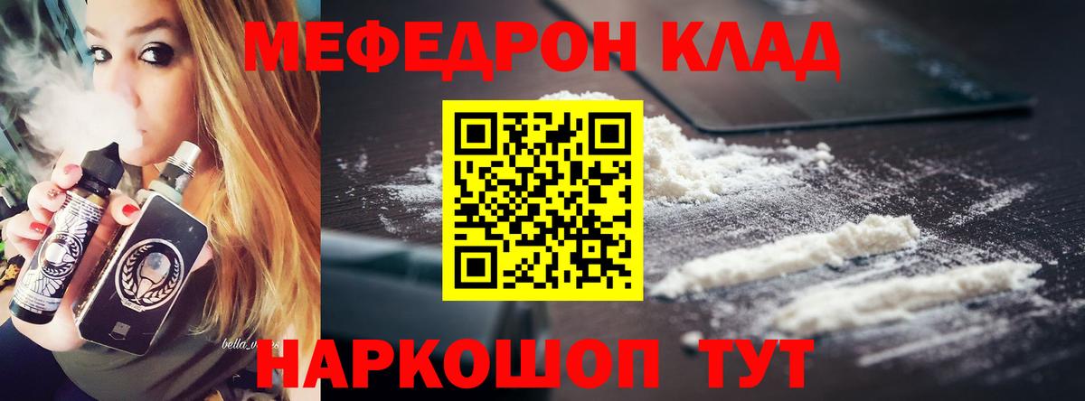 МДМА  Гашиш  Бошки Шишки  ЭКСТАЗИ  МЕТАДОН  Вход с VPN  Мефедрон   Первоуральск  COCAIN  ГАШ 