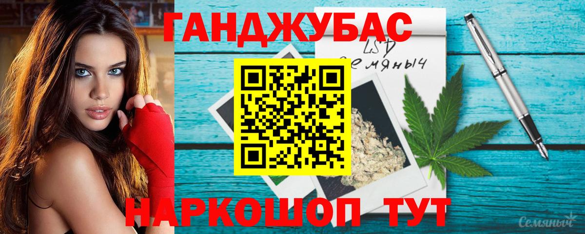 Бошки Шишки OG Kush Первоуральск