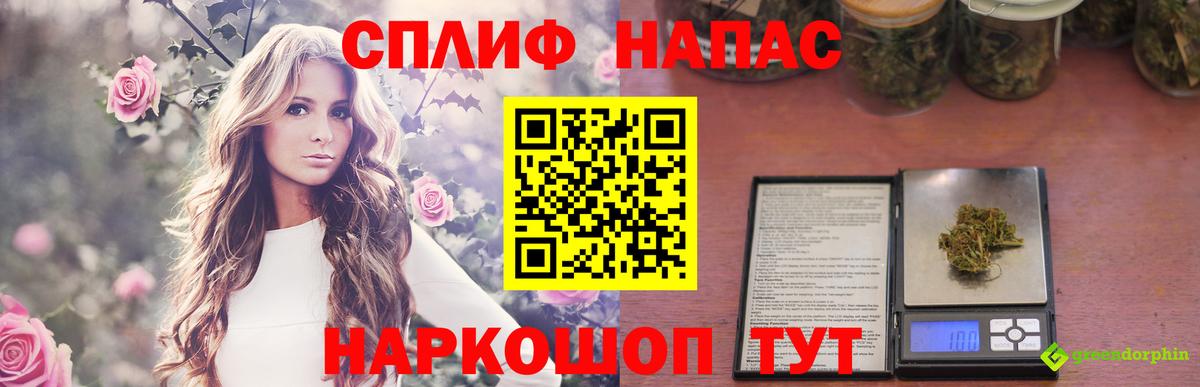 Марихуана VHQ  Каннабис тримм  МАРИХУАНА SATIVA & INDICA  Каннабис Bruce Banner  Вход с VPN  Первоуральск 